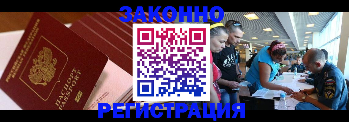 регистрация для дет. сада в Коле