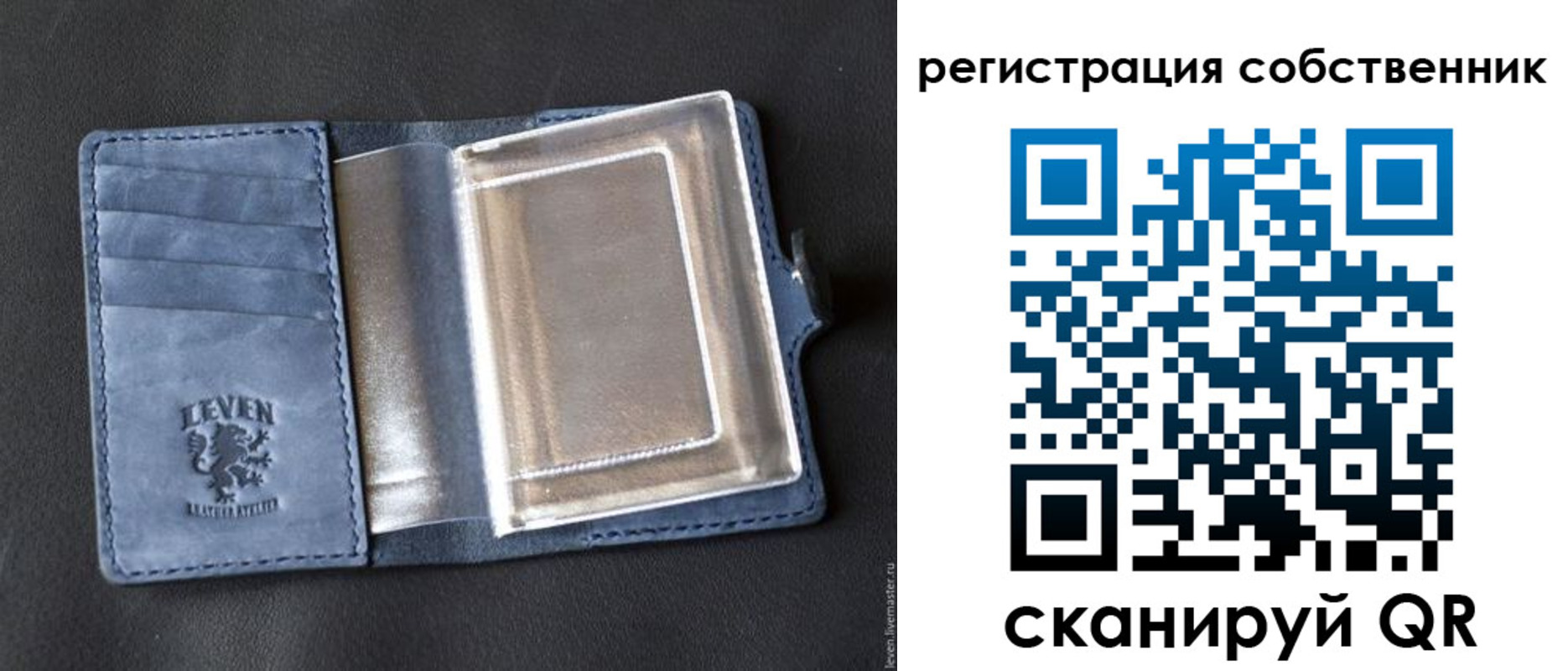 временная регистрация гарантия в Коле